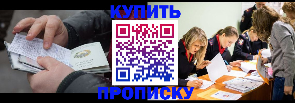 миграционный учет в Богородицке