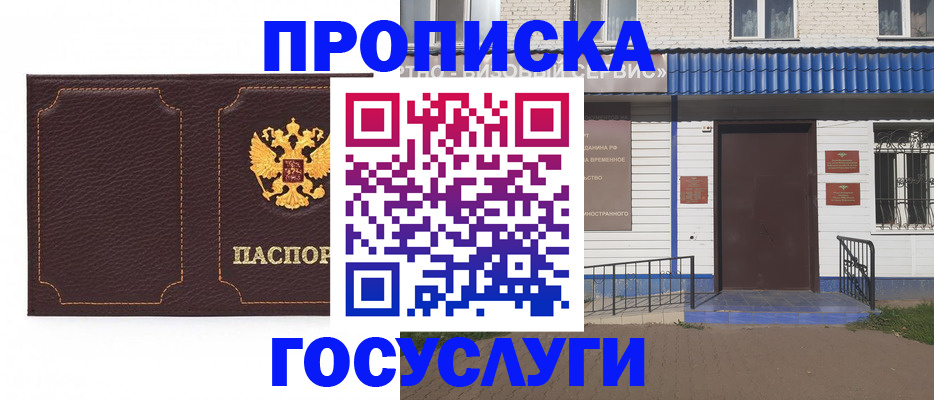 регистрация для дет. сада в Богородицке